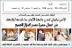 مصغرات