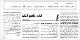 مصغرات