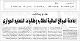 مصغرات