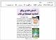مصغرات