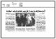مصغرات