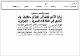 مصغرات