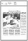 مصغرات