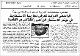 مصغرات