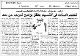 مصغرات
