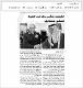 مصغرات