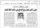 مصغرات