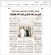 مصغرات