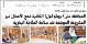 مصغرات