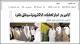 مصغرات
