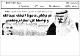 مصغرات