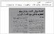 مصغرات