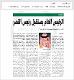 مصغرات