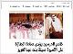 مصغرات