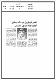 مصغرات