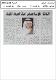 مصغرات