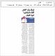 مصغرات