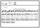 مصغرات