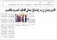 مصغرات