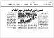 مصغرات