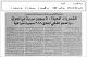 مصغرات