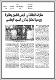 مصغرات
