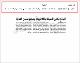 مصغرات