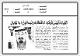 مصغرات