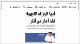 مصغرات