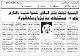 مصغرات