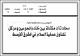 مصغرات