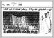 مصغرات