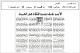 مصغرات