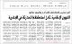 مصغرات