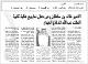 مصغرات