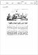 مصغرات