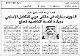 مصغرات