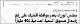مصغرات