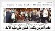 مصغرات