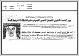 مصغرات