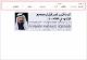 مصغرات
