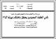 مصغرات