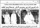 مصغرات