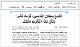 مصغرات