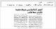 مصغرات
