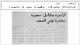 مصغرات