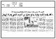 مصغرات