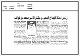 مصغرات
