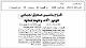 مصغرات