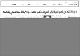 مصغرات